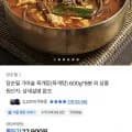 상품명: 장순필 가마솥 육개장(육개탕) 600g*8봉(21,297원/무료배송)