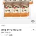 광천김 김가루 도시락김 7g 27봉 (12,710원/무료)