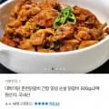 춘천닭갈비 국산닭 500g+500g (9,920/무료)