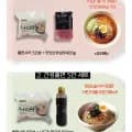 영주 나드리 양념쫄면 5인세트 (14,790원/무료)