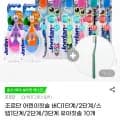 조르단 어린이칫솔 버디1단계/2단계/스텝1단계/2단계/3단계 유아칫솔 10개