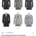 레노마 봄여름 남성 정장 6종택1 (92,870원/무배)