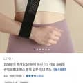 슬림핏 손목보호대 아대 밴드 (6,900원/무료)