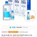 리뉴 후레쉬 500ml 3개 외 다양