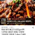 양념 돼지 불고기 600gx4팩 (16900원/무료)