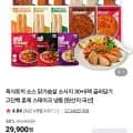 육식토끼 닭가슴살소시지 35팩