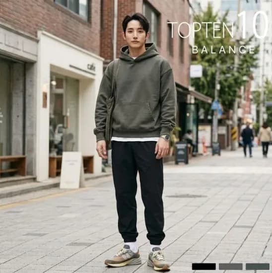 탑텐 밸런스 수퍼스트레치 조거 팬츠 (10,490원/3,000원)