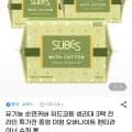 유기농 순면커버 위드코튼 생리대 3팩