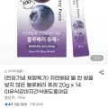 블루베리 퓨레 20g 4포 (5,870원/무료)1