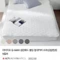 냉감패드 쿨링 침대커버 5컬러 (17,860원/무배)