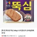 목우촌 뚝심 40g 3개