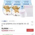 스너글 섬유탈취제 470ml 3개+세탁망 증정 (12,680원/무료)