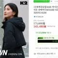 26SS 역시즌 K2 수지다운 씬에어 뉴 바이브 W (15,480원/무료)4