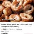 훈연 초벌 돼지막창 200g 외 다양 + 막창소스
