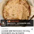 맥반석오징어 구이 210g 외 다양