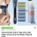 도루코 7중날 면도기세트(핸들1+면도날 총7입)+쉐이빙폼 증정 (14,990원/무료)