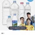 동원샘물 2L 외 다양 6개
