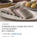아리울떡 굳지않는 쑥앙금절편/꿀떡/쑥개떡 외 다양 간식떡 총 2kg