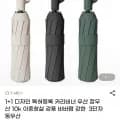 10k 이중창살 3단 자동 우산 2개