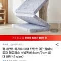 하이랩 3단 접이식 매트리스 누빔커버 6cm/9cm