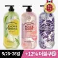 온더바디 수퍼보타닉 바디워시 900ml 3개