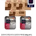 더미식 당찬진미 백미밥 200g x 24입