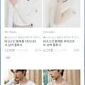테크스킨 아이스테크 남여 쿨토시 1쌍