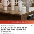 STANLEY 어드벤처 퀀처 텀블러 887ml