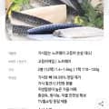순살고등어 대사이즈 2팩 총 2kg