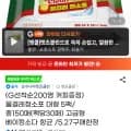 물걸레 청소포 대형 5팩 총 150매
