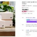 올챌린지 도톰한 3겹 뽑아쓰는 키친타올 100매 외 다양 4개+4개+1개 100%천연펄프