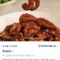 홍대쭈꾸미 300g 6팩+치즈사리