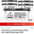 지로 와이드 습기제거제 250g 24개