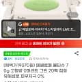 페넬로페 0퍼센트 그린 물티슈 70평량 20팩