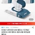 미마 비데 물티슈 12개입