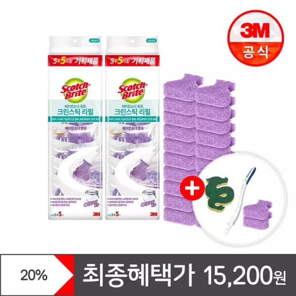 3M 크린스틱 변기청소 베이킹소다 총22입+핸들 증정 (14,440원/무료)