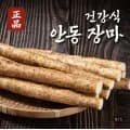 안동 장마 참마 중품 1kg