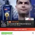 클리어 샴푸 2.0 650ml 2개 외 다양 브러쉬