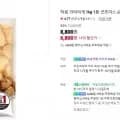 하림 굿초이스 가라아게 1kg 1봉
