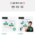 셀렉스WPI 파우더 2kg 2개 총4kg 페이코134600