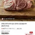 한우 소머리 암소 반마리 5kg 외 다양 우설반개포함