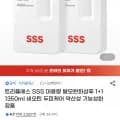 트리플에스 탈모완화샴푸 1개