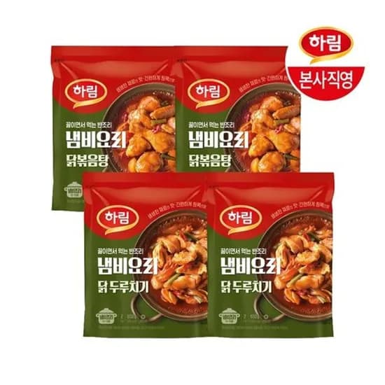 하림 냄비요리 닭볶음탕 600g 2봉 + 닭두루치기 600g 2봉(총 8인분) (39,840원/무료)