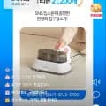 한경희 UV살균 침구청소기 HEVS-D100