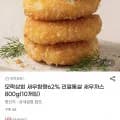리얼통살 새우까스 800g 10개 새우함량62%