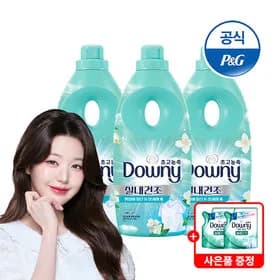 다우니 엑스퍼트 실내건조 클린 1L 3개 + 200ml 2개 외 다양
