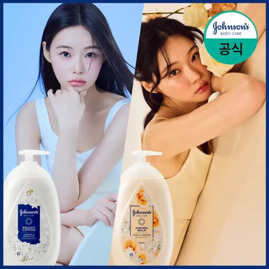 존슨즈 브라이트 바디로션 500ml 외 다양 아로마 밀크 500ml