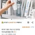 다용도 욕실 수납 정리함 10개