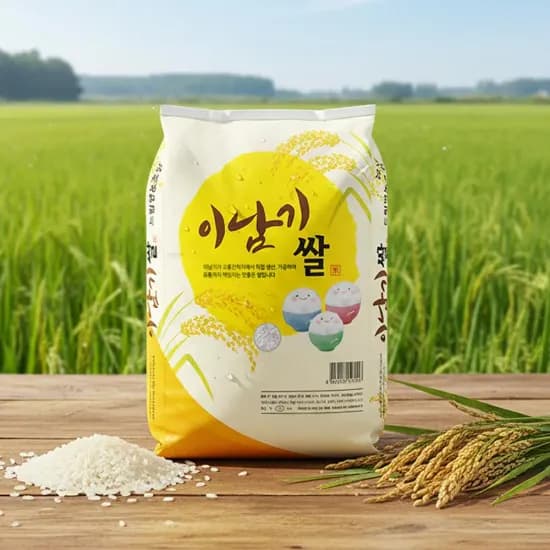 고흥 고시히카리 이남기쌀 20kg 상등급