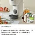 돌체구스토 지니오s 베이직화이트 커피머신 +상품권외 증정 (48,340원/무배)